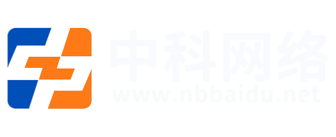 宁波网络公司|宁波网站建设|宁波网络推广